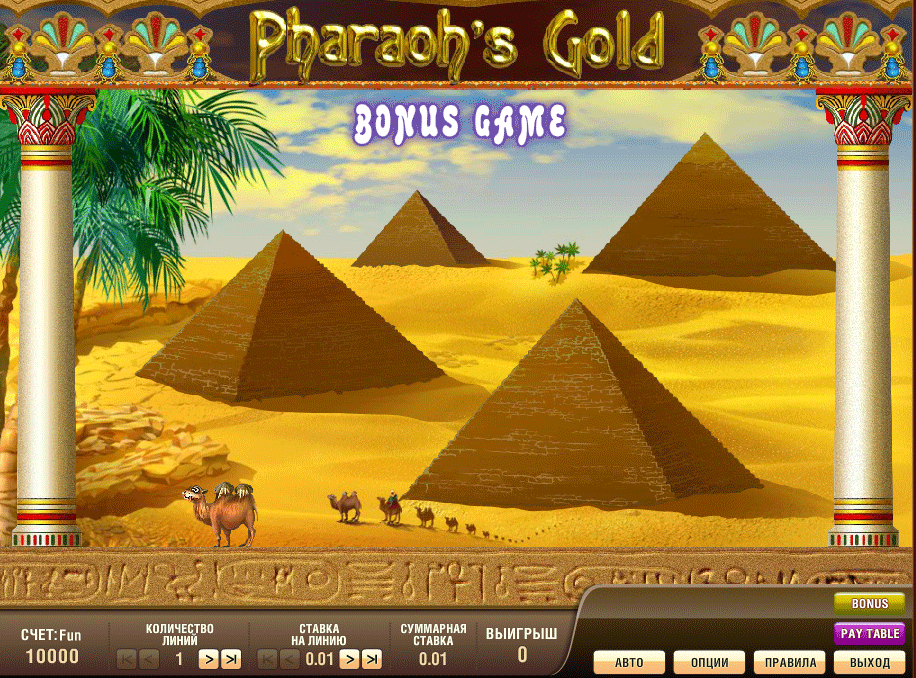 игровой автомат фараон